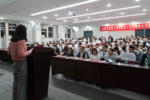 m1508689501723579.jpg 会议现场.jpg