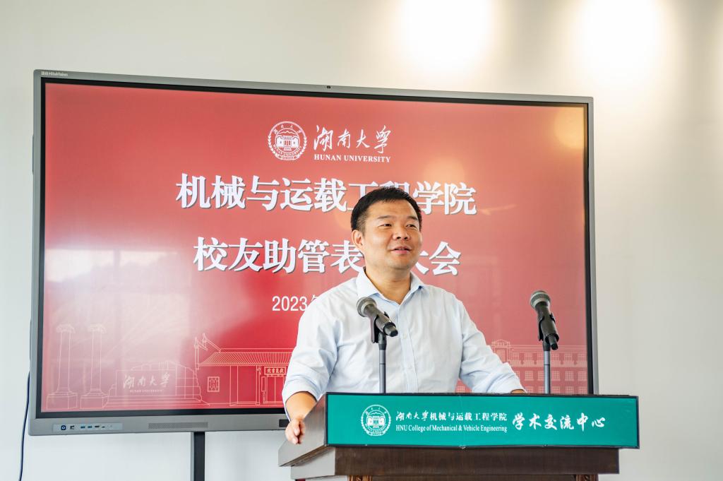 HNU_4033 HNU_4033
